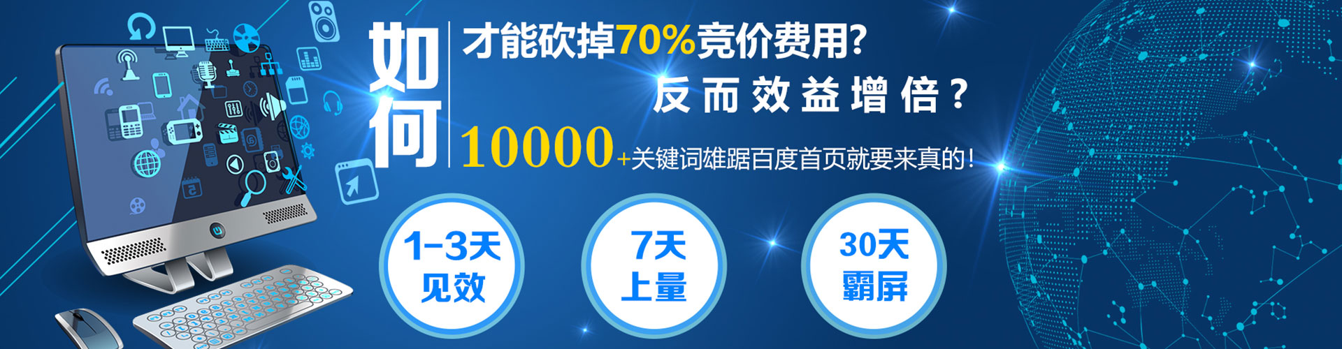 隆林信息流广告