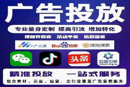竞价排名案例：快速抢占市场先机